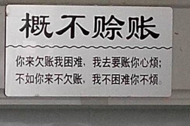 如何讨要被骗的jia盟费用