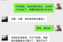 深圳要账公司更多成功案例详情